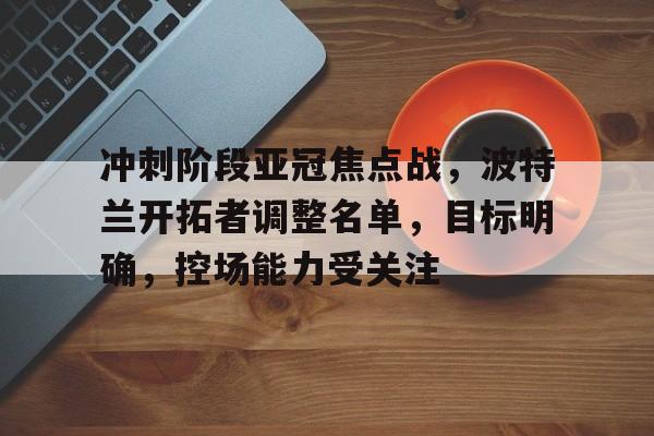 单板滑雪9个阶段图解 单板滑雪9个阶段图解